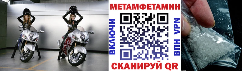 АМФЕТАМИН 97%  где купить   Вельск 