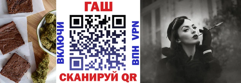 Печенье с ТГК марихуана Вельск