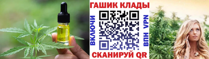 маркетплейс состав Вельск Canna-Cookies марихуана купить сайты blacksprut вход