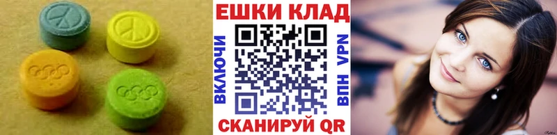 наркотики  Вельск  кракен вход  ЭКСТАЗИ DUBAI 