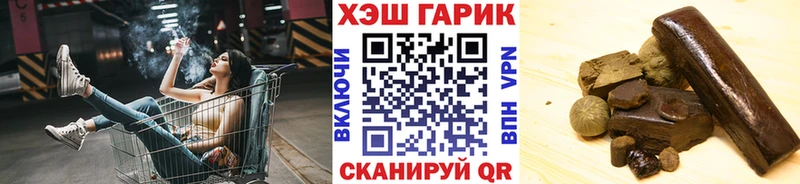 блэк спрут как зайти  сколько стоит  Вельск  Гашиш Ice-O-Lator 