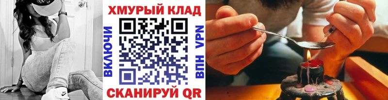 Героин VHQ  Вельск 