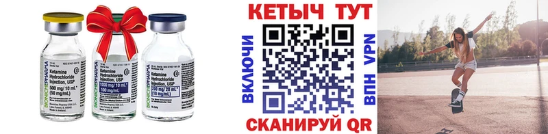 МЕГА ссылка Вельск КЕТАМИН VHQ