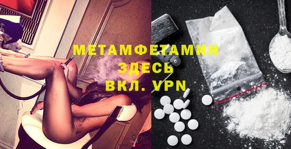 синтетический гашиш Бородино