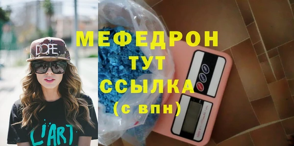 круглые Богданович