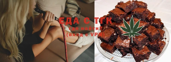 бутик Богородицк