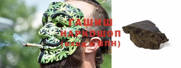 сатива Бугульма