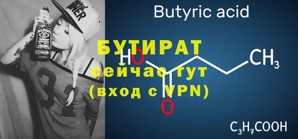 бутик Богородицк