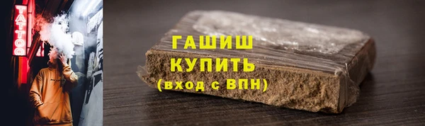 меф Богородск