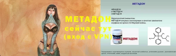 меф Богородск