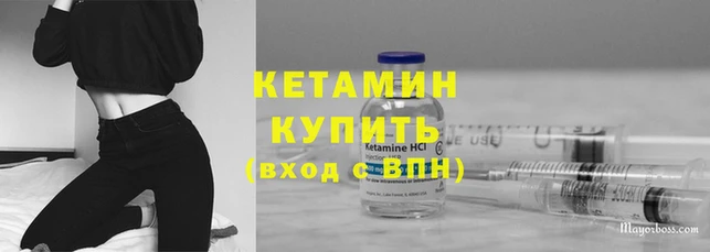 синтетический гашиш Бородино