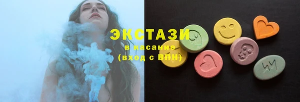 синтетический гашиш Бородино
