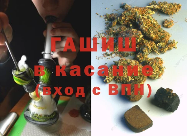 сатива Бугульма