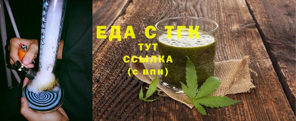 сатива Бугульма
