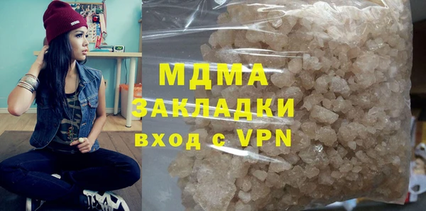 бутик Богородицк