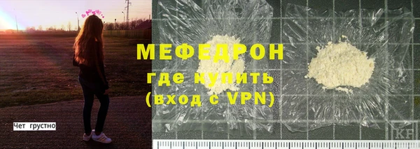 бутик Богородицк