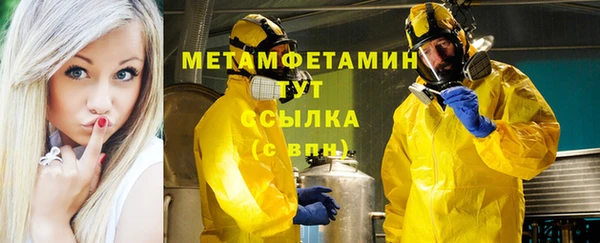 синтетический гашиш Бородино