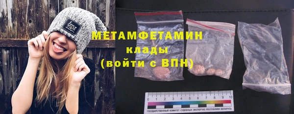 бутик Богородицк