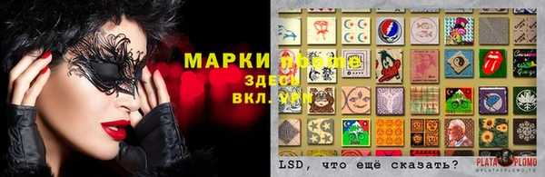 бутик Богородицк