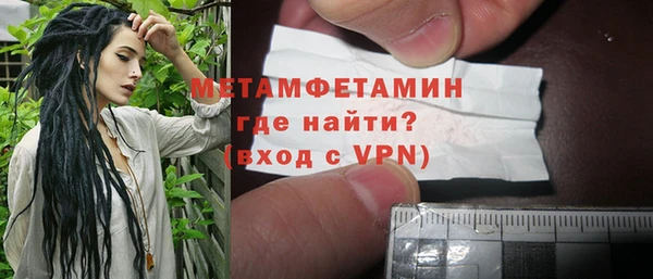 бутик Богородицк