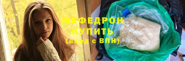 синтетический гашиш Бородино