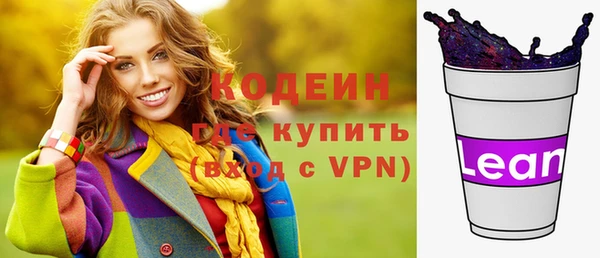 сатива Бугульма