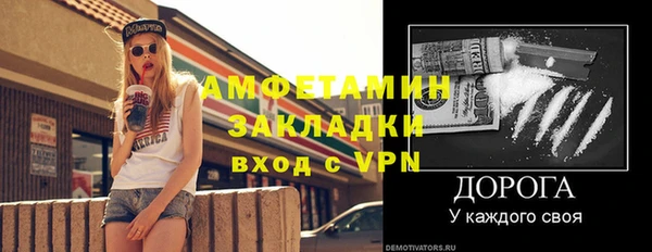 сатива Бугульма