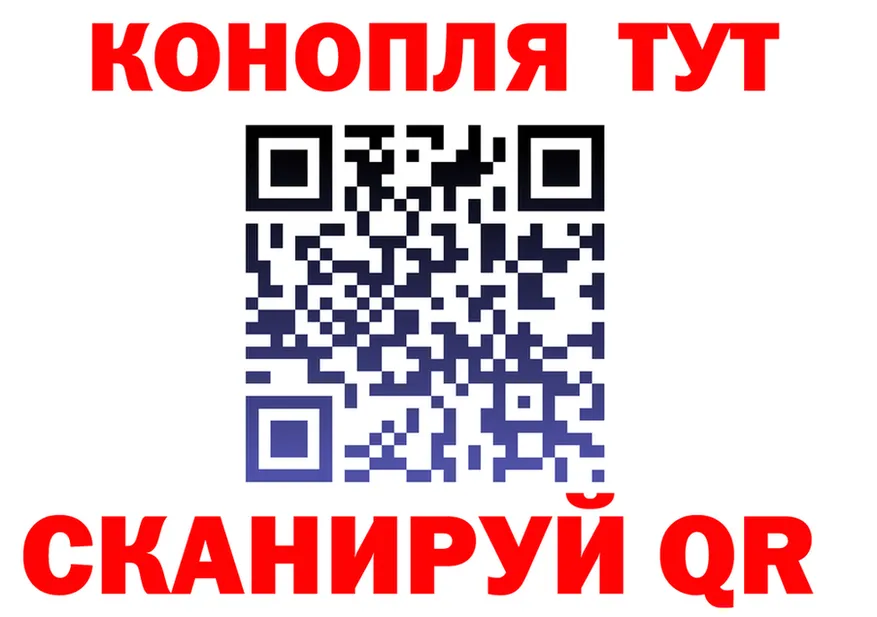 Cannafood конопля ссылки площадка кракен Вельск