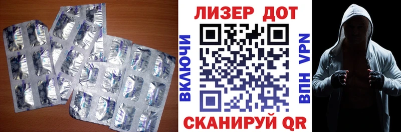 ЛСД экстази кислота  Вельск 