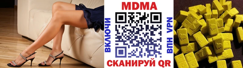 МДМА VHQ купить наркотики сайты Вельск