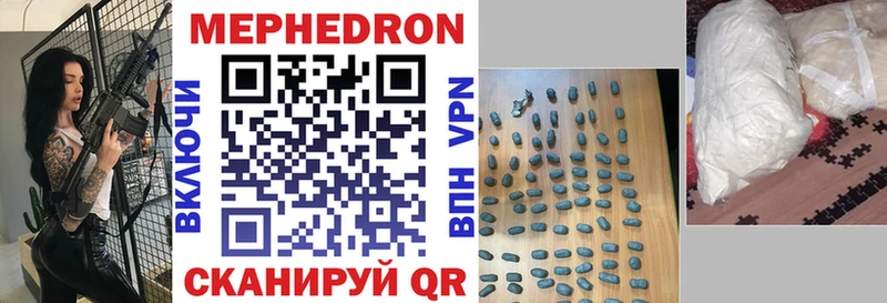 МЕФ 4 MMC  Вельск 