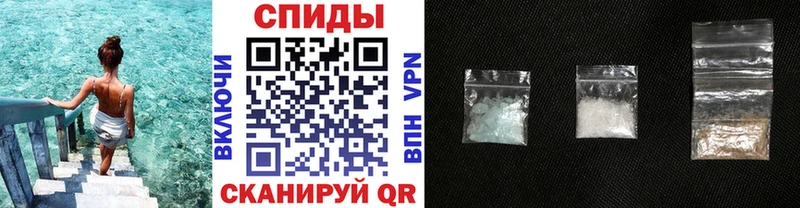 МЕТАМФЕТАМИН Methamphetamine  как найти закладки  Вельск 