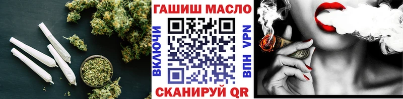 ТГК гашишное масло  где найти наркотики  Вельск 